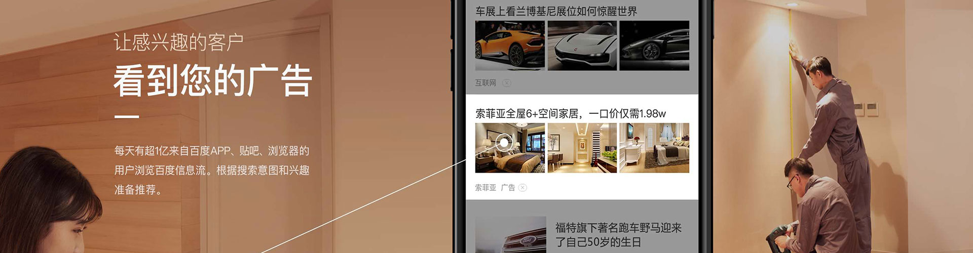 古蔺头条信息流