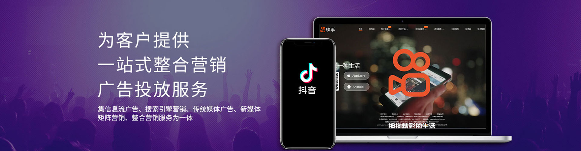 古蔺百度竞价广告