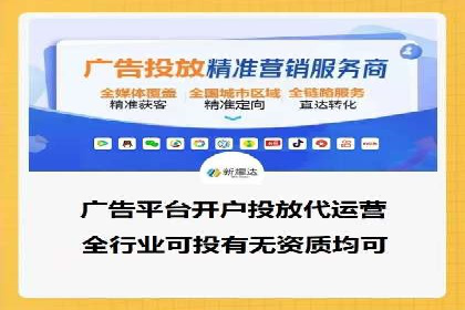 案例解析：SEM代运营公司如何为企业带来精准流量